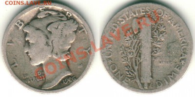 --Ag, *США, дайм, 1926 - до 21-00мск 09.06 - usa-d-1926