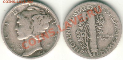 --Ag, *США, дайм, 1936 - до 21-00мск 09.06 - usa-d-1936