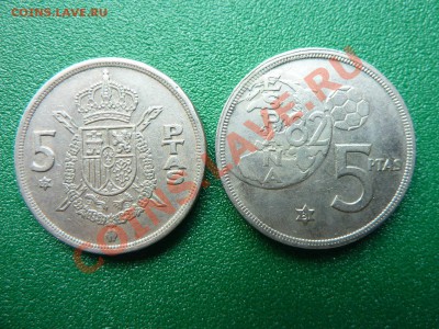 ИСПАНИЯ 5 песет разные до 14.06.11 в 22-00 - MEMO0013.JPG