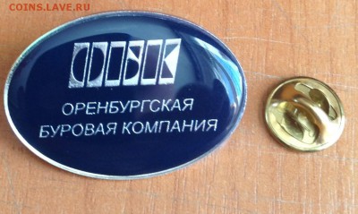 Знак ОБК до 16.02 - IMG_2198.JPG