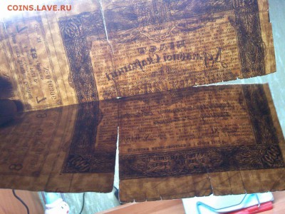 1000 гривень, Гос. Казн. Билет Украины, 1918г, до 16.02.19г. - IMG_20190212_215717_thumb