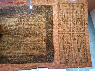 100 гривень, Гос. Казн. Билет Украины, 1918г, до 16.02.19г. - IMG_20190212_215935_thumb