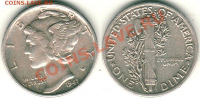 --Ag, *США, дайм, 1941 - до 21-00мск 09.06 - usa-d-1941