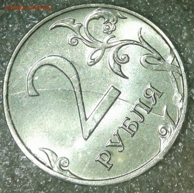 2 рубля 2018 м полный раскол реверса, до 15.02.19 - 20190123_221938-1
