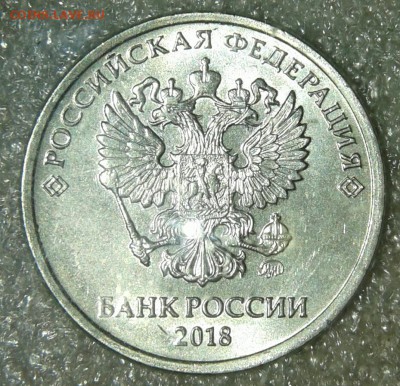 2 рубля 2018 м полный раскол реверса, до 15.02.19 - 20190123_222032-1