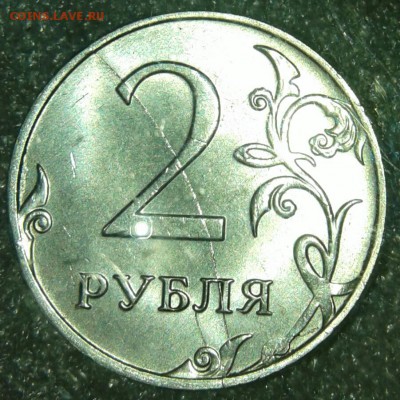 2 рубля 2018 м полный раскол реверса, до 15.02.19 - 20190123_222118-1