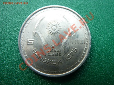 ТАИЛАНД 5 бат 8-ые АЗИАТСКИЕ ИГРЫ до 14.06.11 в 22-00 - MEMO0015.JPG