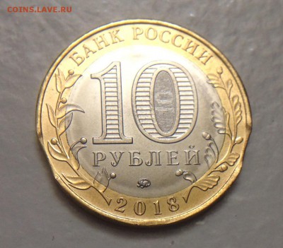 Прошу оценить подлинность монеты - image