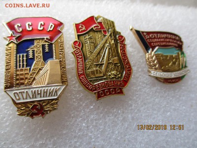 Re: отличники - IMG_4411.JPG