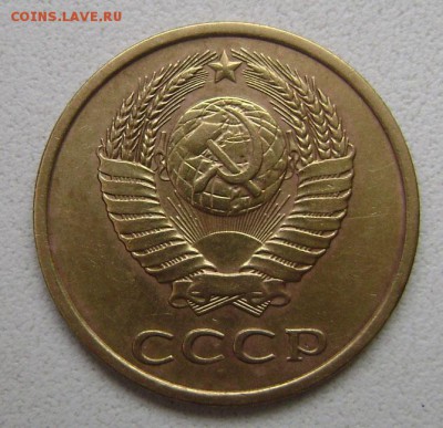 3 копейки 1983 год шт 3.3 оценка. - DSC05032 3коп 83ав