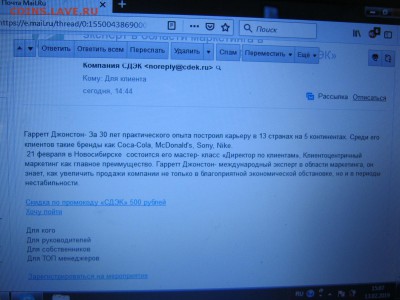 Неужели что-то меняется на почте России? - IMG_4903[1].JPG