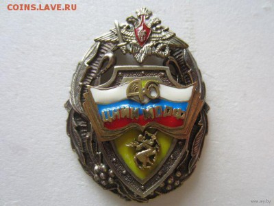 46 ЦННИ МОРФ - 60af2d03c11e