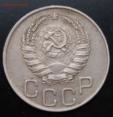 15 и 20 коп 1944г. до 17.02.19г  22.00. мск - 20190213_111241