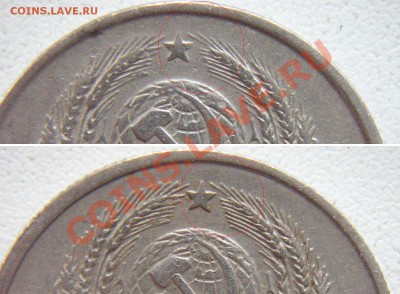 20 копеек 1945 г. - 20_45d