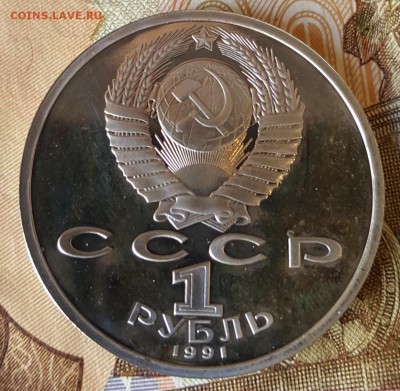Барселона. 1 р.1991. Штанга. С 200 р. До 18.02.2019 в 22.00 - 20190213_113435