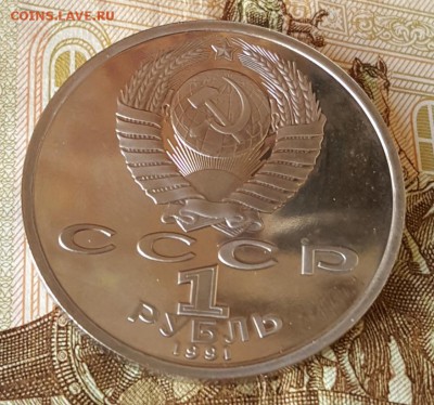 Барселона. 1 р.1991. Штанга. С 200 р. До 18.02.2019 в 22.00 - 20190213_113529