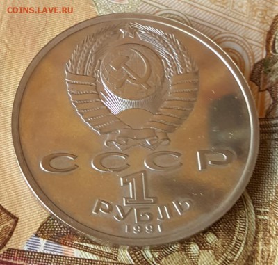 Барселона. 1р.1991. Борьба. С 200 р. До 18.02.2019 в 22.10 - 20190213_114142