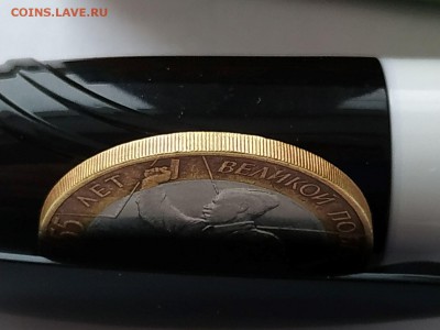 10руб 2000 "55 лет Победы" спмд без гуртовой надписи??? - IMG_20190213_120025