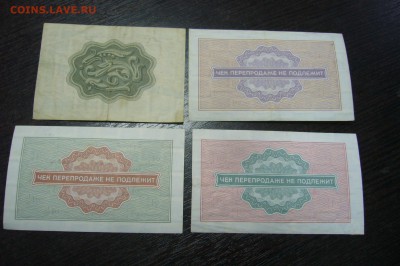 Внешпосылторг - ассорти - 16-02-19 - 23-10 мск - P2060079.JPG