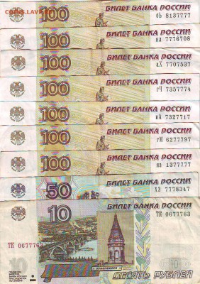семёрочники. - Scan10053.JPG