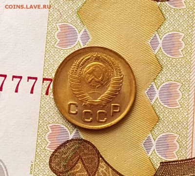 1 копейка 1949, 1953, 1954, 1957 штемпельный отблеск. - IMG_20190213_121010~2