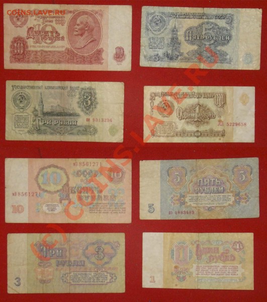 Боны 1961г 4штуки - боны