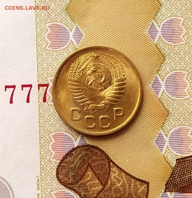 1 копейка 1949, 1953, 1954, 1957 штемпельный отблеск. - IMG_20190213_120929~2