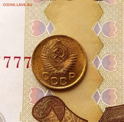 1 копейка 1949, 1953, 1954, 1957 штемпельный отблеск. - IMG_20190213_120842~2