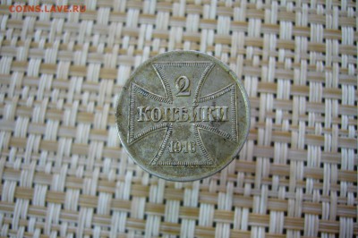 Копейки 1916 OST - 1+2+3 - 16-02-19 - 23-10 мск - P2060157.JPG