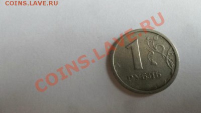 1 Рубль 1997 ММД широкий кант - оценка. - x_ebab38c8