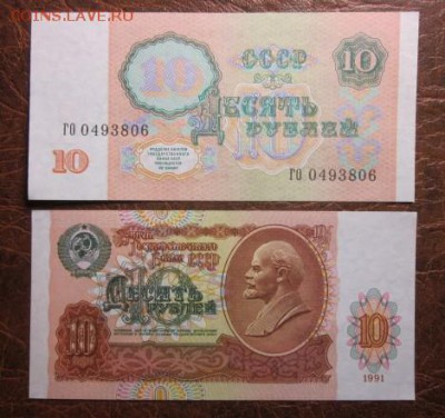 Боны, пресс, разные страны. - IMG_9155.JPG