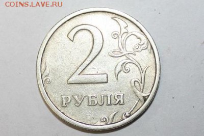 2 рубля 2003 г. Оценка - IMG_9340.JPG