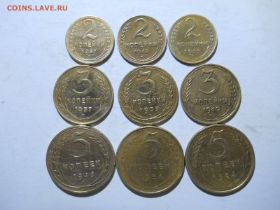 монеты СССР.1935-1957.9 штук. до 16.02.2019 в 22-00 по мск. - DSCN4058.JPG