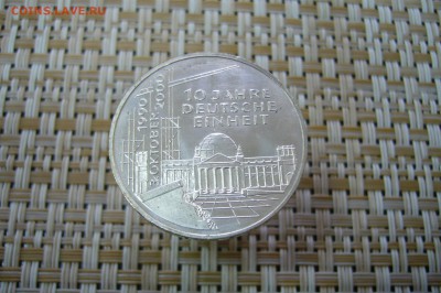 10 марок 20 - 10 лет германии  - 16-02-19 - 23-10 мск - P2060316.JPG