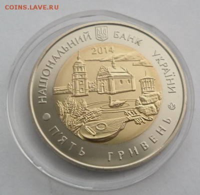 5 гривен биметалл 2014 г. "Черкасская область" - SAM_0394.JPG