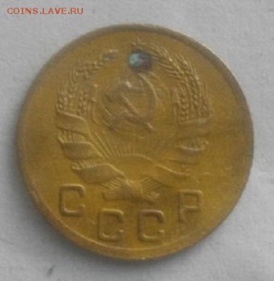 1копеека 1935г.СССР новый тип.до 19.02.19.в 22.00мск - IMGP1889.JPG
