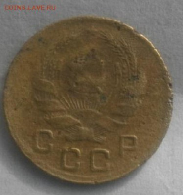 1копеека 1935г.СССР.новый тип.до 19.02.19.в 22.00мск - IMGP1899.JPG