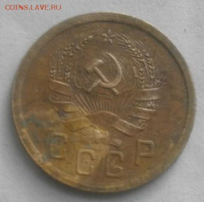 2копееки 1935г.СССР.новый тип.до 19.02.19.в 22.00мск - IMGP1879.JPG