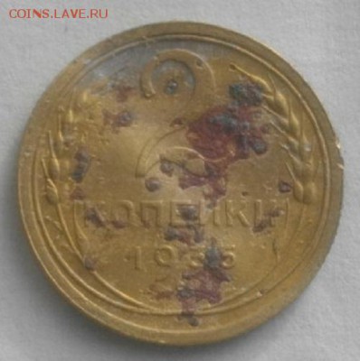 2копееки 1935г.СССР старый и новы тип.до 19.02.19.в 22.00мск - IMGP1873.JPG