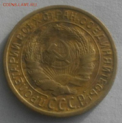 2копееки 1935г.СССР старый и новы тип.до 19.02.19.в 22.00мск - IMGP1871.JPG