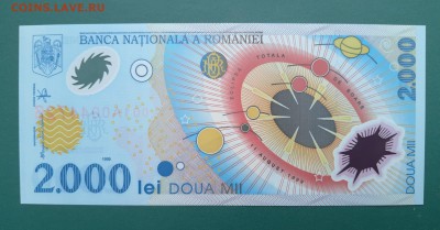 РУМЫНИЯ 2000 лей 1999г., ДО 17.02. - Pумыния 1000 лей 1999г., В..(1)(1)