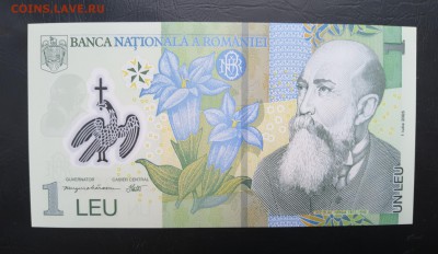 РУМЫНИЯ 1 лей 2005г., ДО 17.02. - Румыния 1 лей 2005г., А.(1)(1)