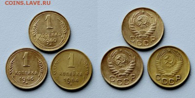 1 копейки 1940.46.54. Окончание: 15.02.2019г. в 22:15 мск. - IMG_9801.JPG