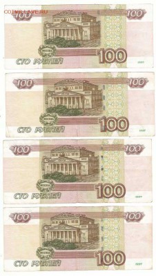 опытные сотки на монеты - УБ и УЕ оборот