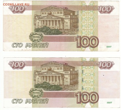 опытные сотки на монеты - УХ оборот