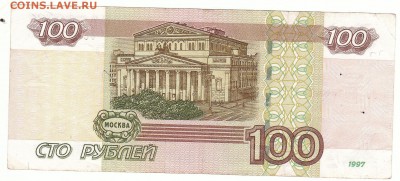 опытные сотки на монеты - УО2 оборот