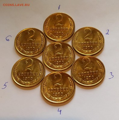 Погодовка  1970 БЛЕСК фикс.по 180р до 15.02.2019 в22-00мск - IMG_20190213_135129~2