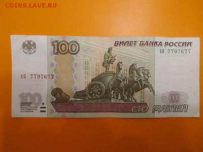 Радары,красивые и редкие номера! - IMG_1222.JPG