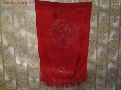 Вымпел победителю соцсоревнований,до 17.02.в 22.00 - IMG_5160[1].JPG