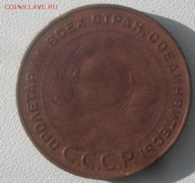 5копеек 1924г.СССР .до 19.02.19.в 22.00мск - IMGP1915.JPG